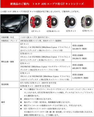 スクリーンショット 0001-10-24 午後5.54.42