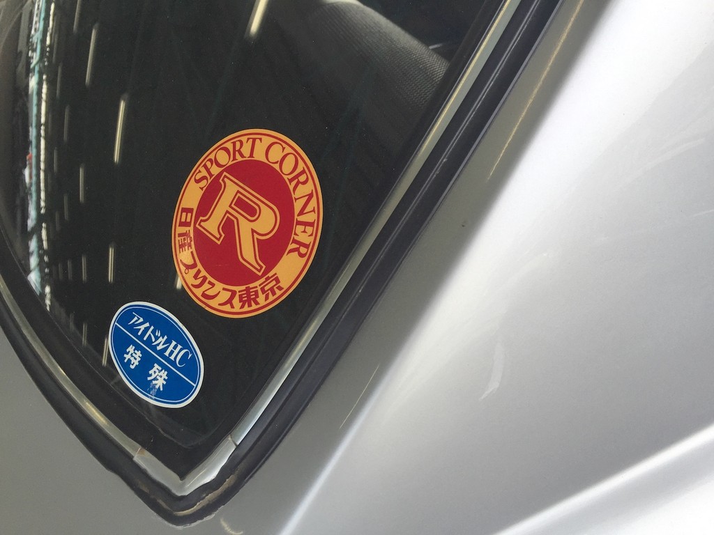 初期型ハコスカ限定品(GT-RエンブレムPGC10)スポーツタオル大判　未開封品 Yahoo!オークション -「pgc10 エンブレム」の落札相場・落札価格