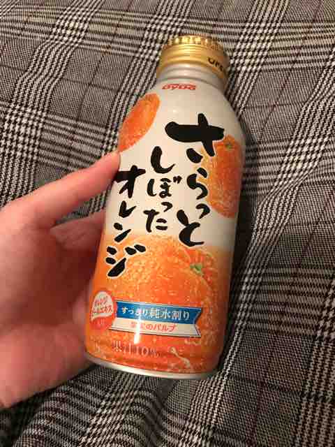 懐かしの飲み物 Agenda 懐かしの飲み物 Agenda