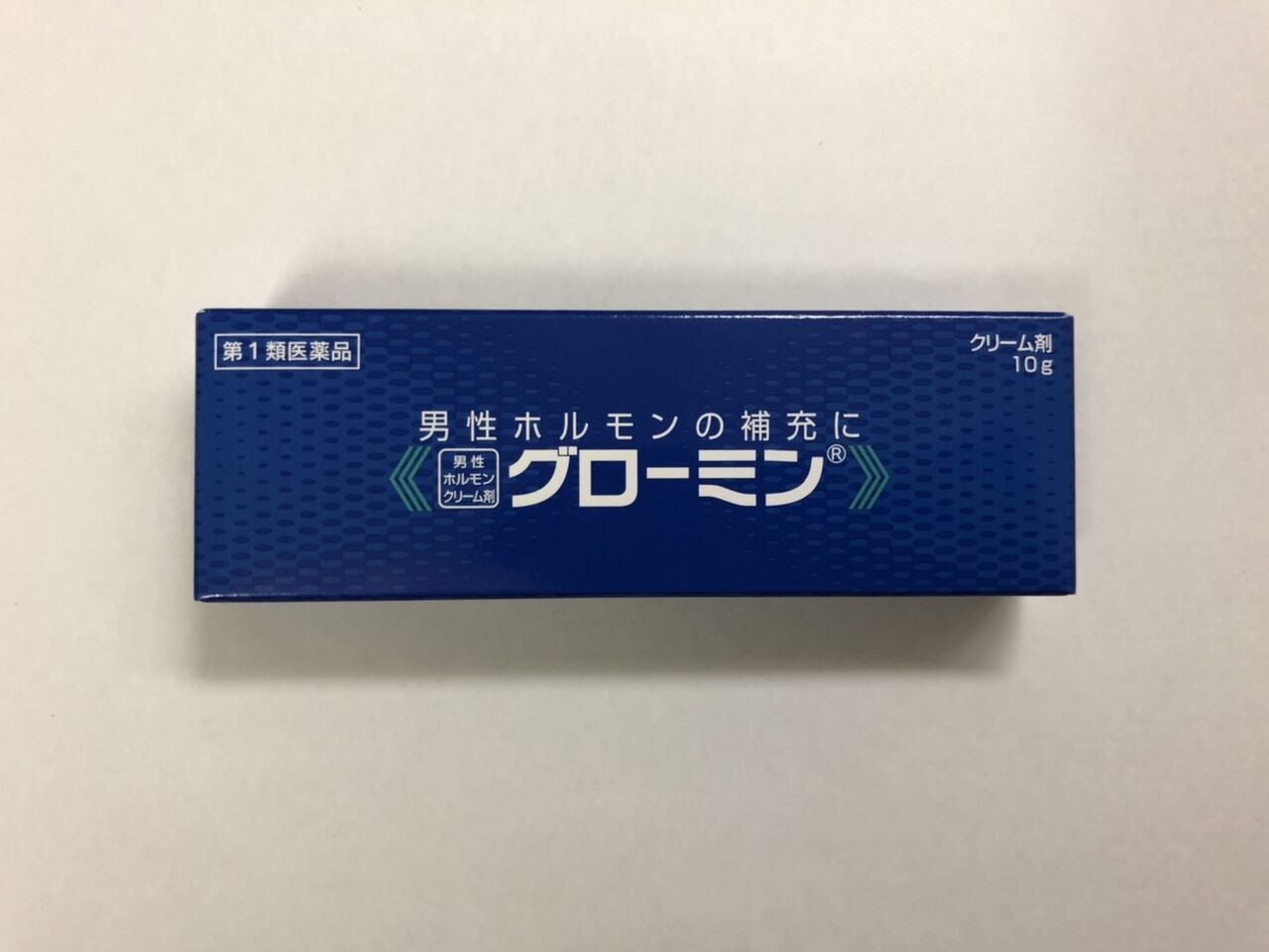 グローミン 使っ て みた