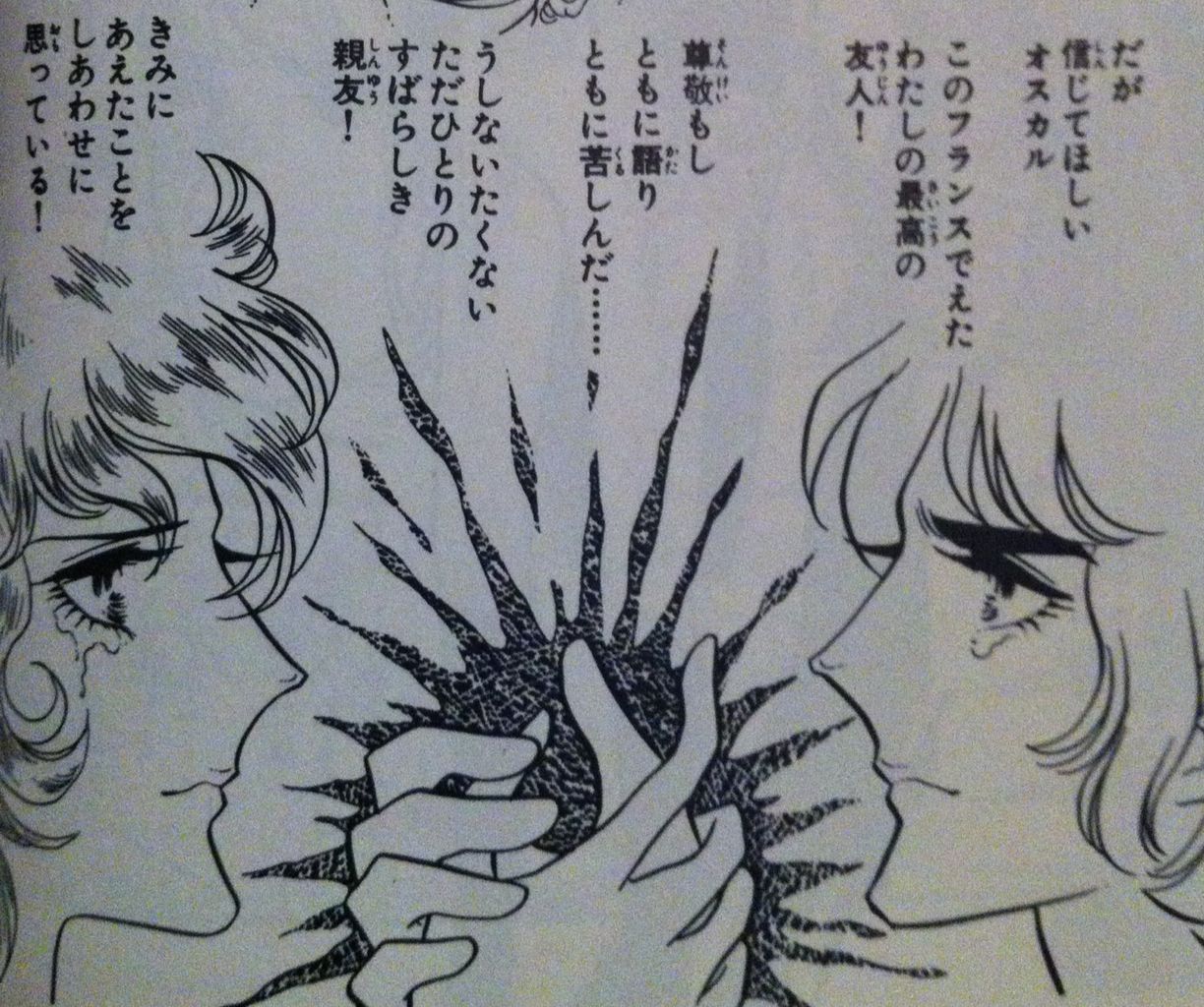漫画 アニメ 麻になれっ 漫画 アニメ 麻になれっ