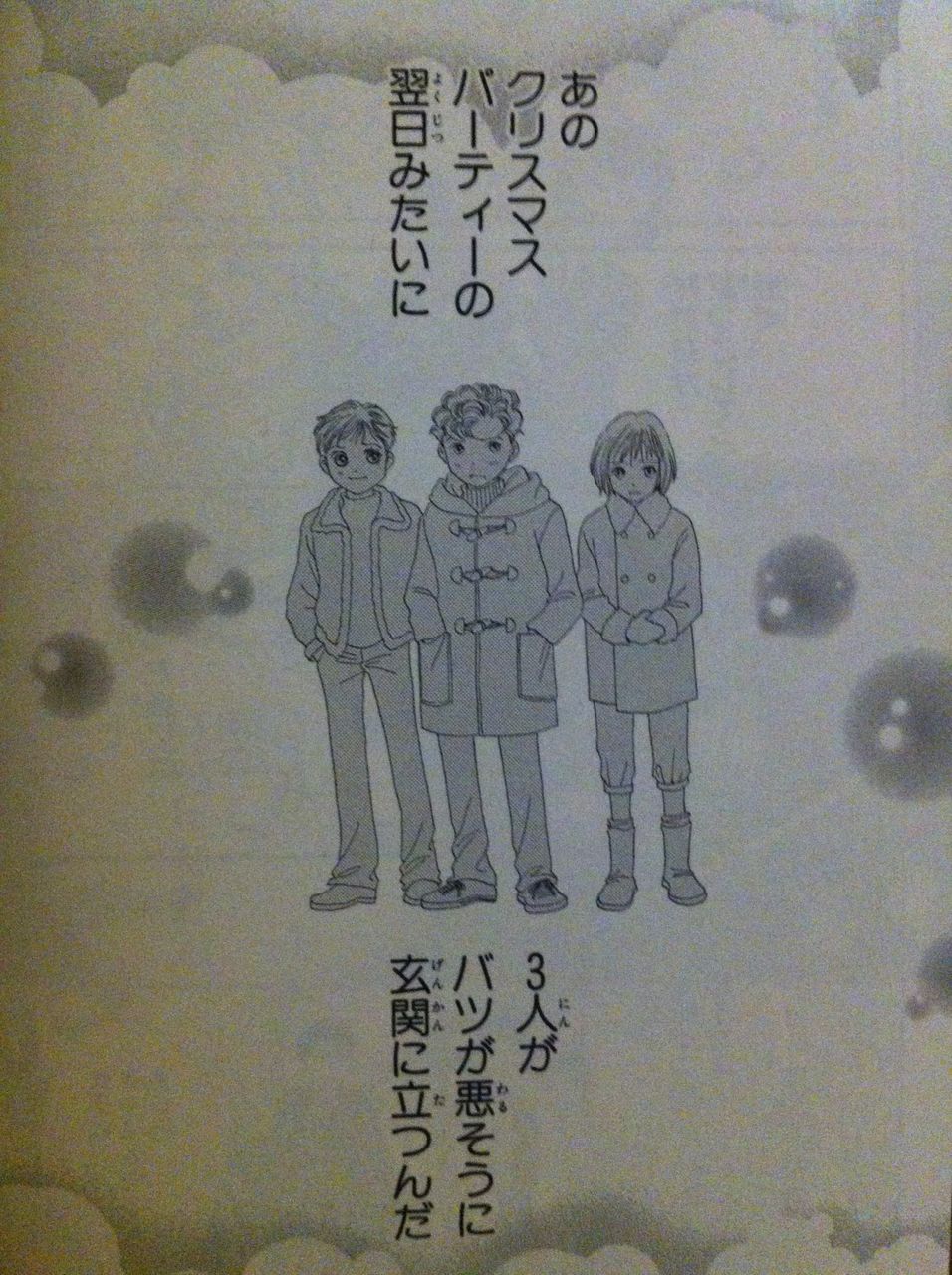 麻になれっ 麻になれっ