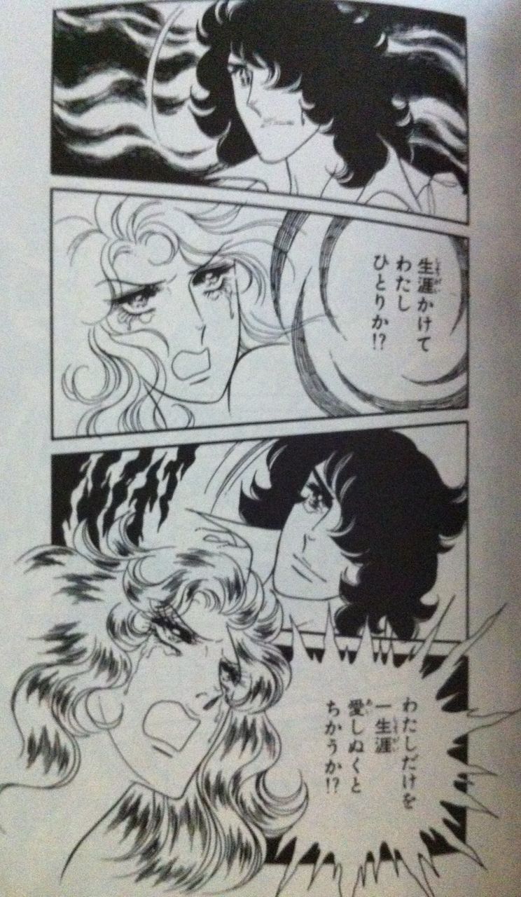 麻になれっ 麻になれっ