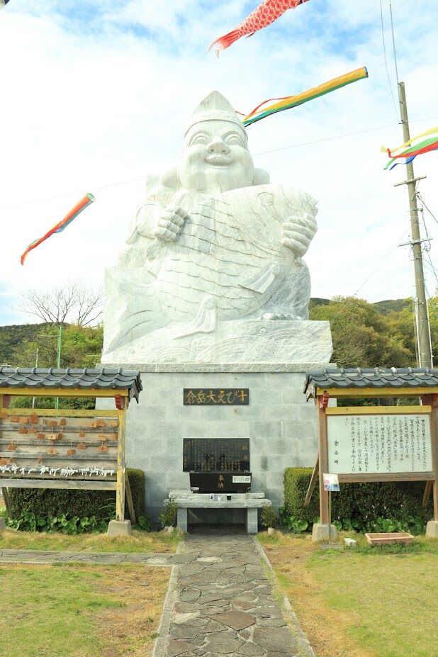 えびす像公園 えびすビーチ ヤギ熊本の写真旅 えびす像公園 えびすビーチ ヤギ熊本の写真旅