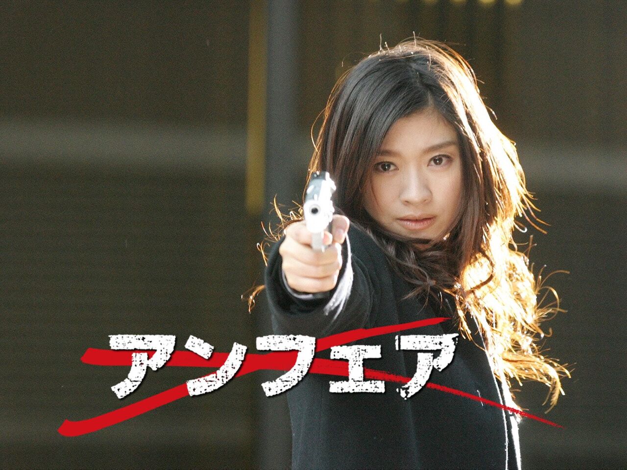 To フジテレビ To フジテレビ