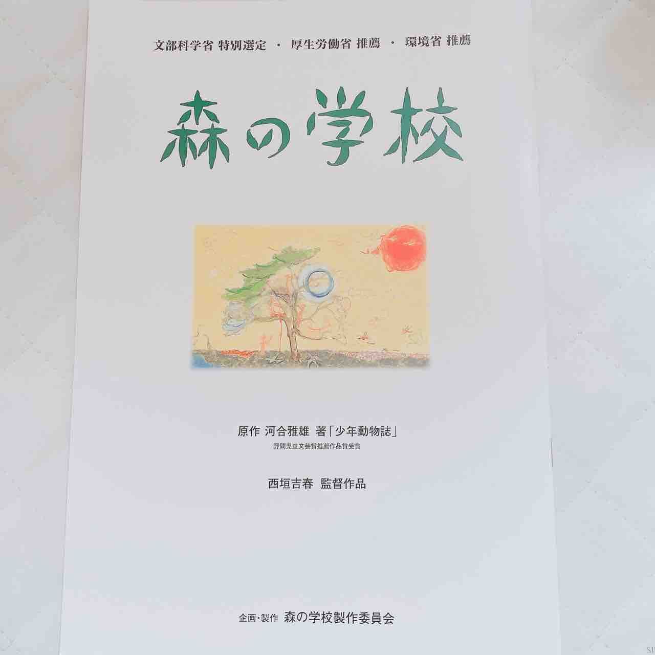 To To
