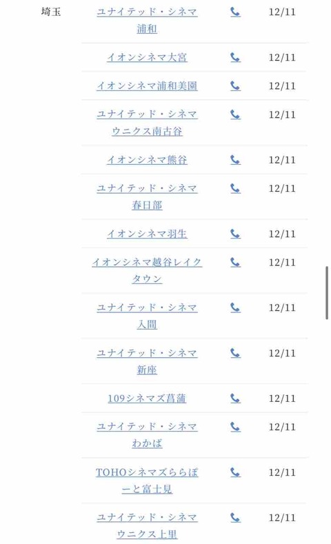 To To