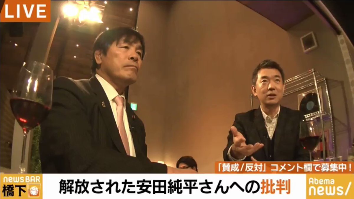 2chまとめ ウマル 橋下徹氏 安田純平さんを 英雄ですかね 失敗し