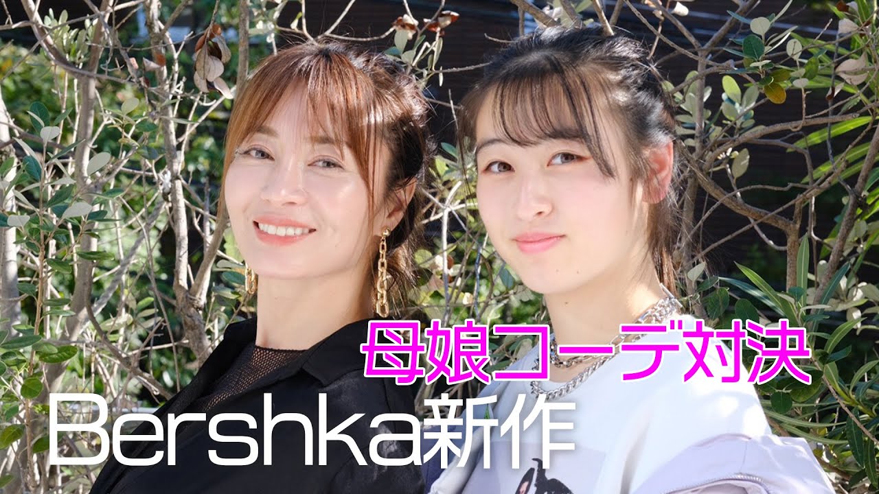 ほろよひ人生【芸能】新山千春、娘との2ショットに反響「美人母娘」「まるで“姉妹”のよう…」　→美人な親子丼だこと -2chまとめ-コメントする