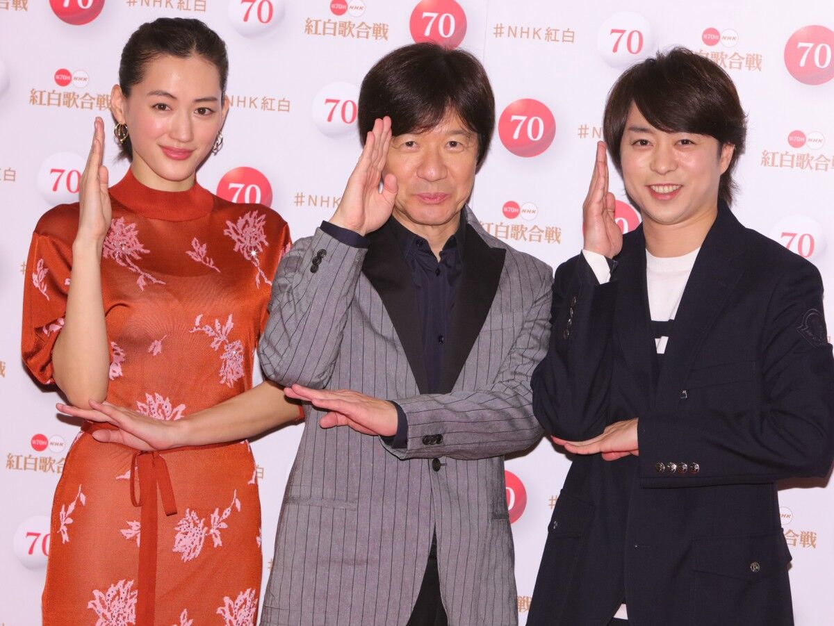芸能 コロナ禍の紅白歌合戦 綾瀬はるかと嵐が司会を外れた謎を追う 別に謎でも何でもないけど 2chまとめ ほろよひ人生 芸能 コロナ禍の紅白歌合戦 綾瀬はるかと嵐が司会を外れた謎を追う 別に謎でも何でもないけど 2chまとめ ほろよひ人生