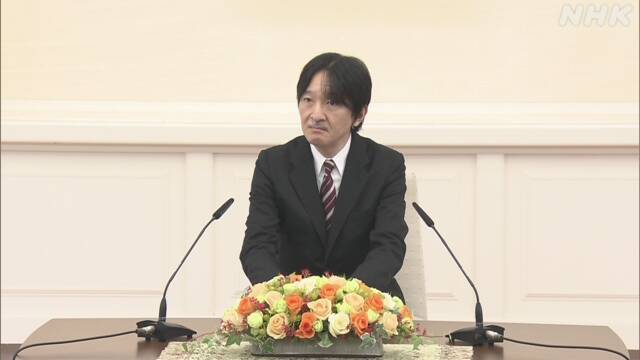 結婚 秋篠宮文仁親王殿下 長女 眞子内親王殿下と小室圭さんの 結婚を認める とご発言 誕生日に際した会見で 公認 2chまとめ ほろよひ人生 結婚 秋篠宮文仁親王殿下 長女 眞子内親王殿下と小室圭さんの 結婚を認める とご発言 誕生日に際した会見で 公認 2chまとめ ほろよひ人生