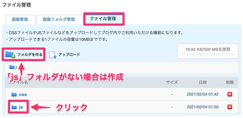 クリーンショット_2021-02-07_11_57_00