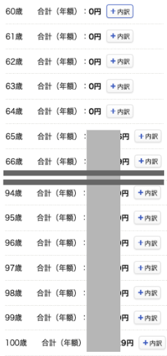 スクリーンショット 2021-02-02 23.35.42