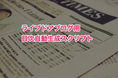chart-594212_1920