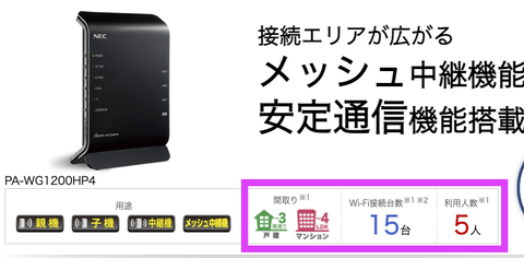 スクリーンショット 2021-02-03 20.49.43