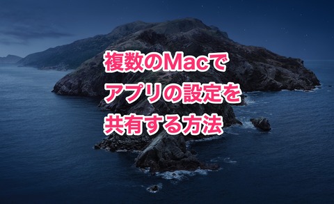 スクリーンショット_2021-02-14_8_44_34