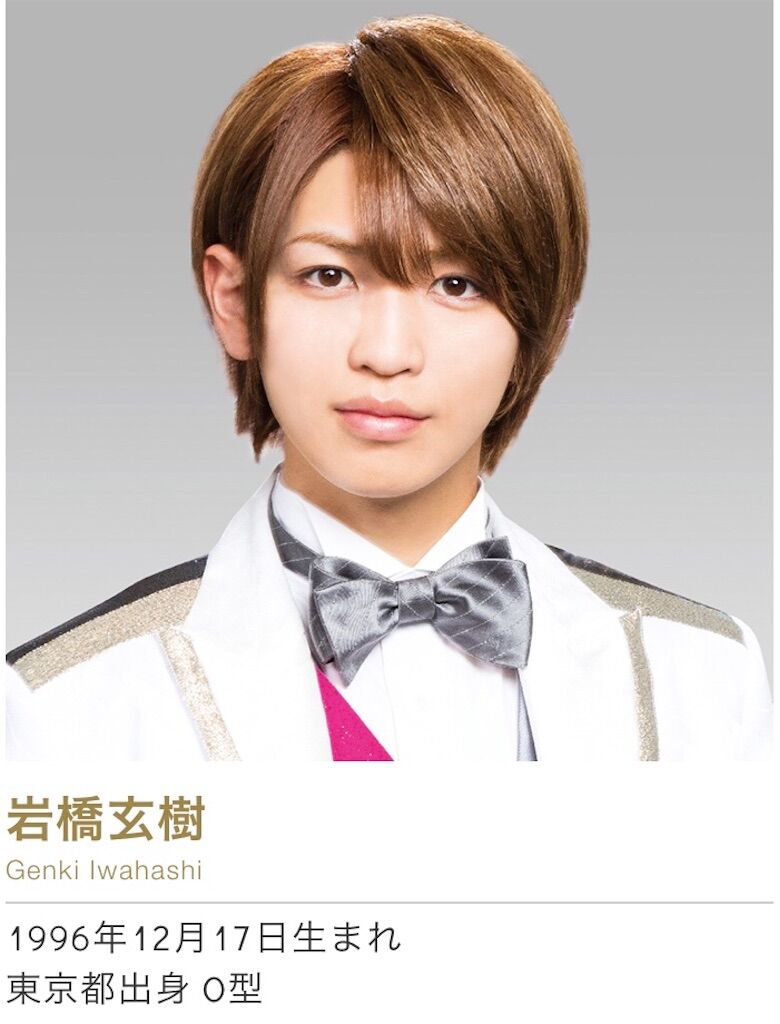King Prince岩橋玄樹 グループ脱退 ジャニーズ事務所を退所 全文 のんびりジャニーズ関係ニュース King Prince岩橋玄樹 グループ脱退 ジャニーズ事務所を退所 全文 のんびりジャニーズ関係ニュース