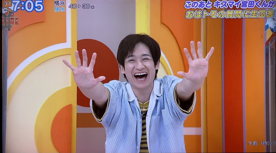 キスマイ宮田俊哉 念願の おはスタ 生出演 レギュラー 夢ですよ とアピール のんびりジャニーズ関係ニュース