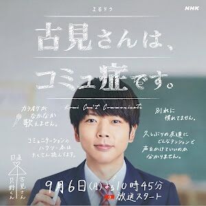 35歳で高校生役を演じる増田貴久 童顔とのギャップが素敵な ある部分 のんびりジャニーズ関係ニュース 35歳で高校生役を演じる増田貴久 童顔とのギャップが素敵な ある部分 のんびりジャニーズ関係ニュース