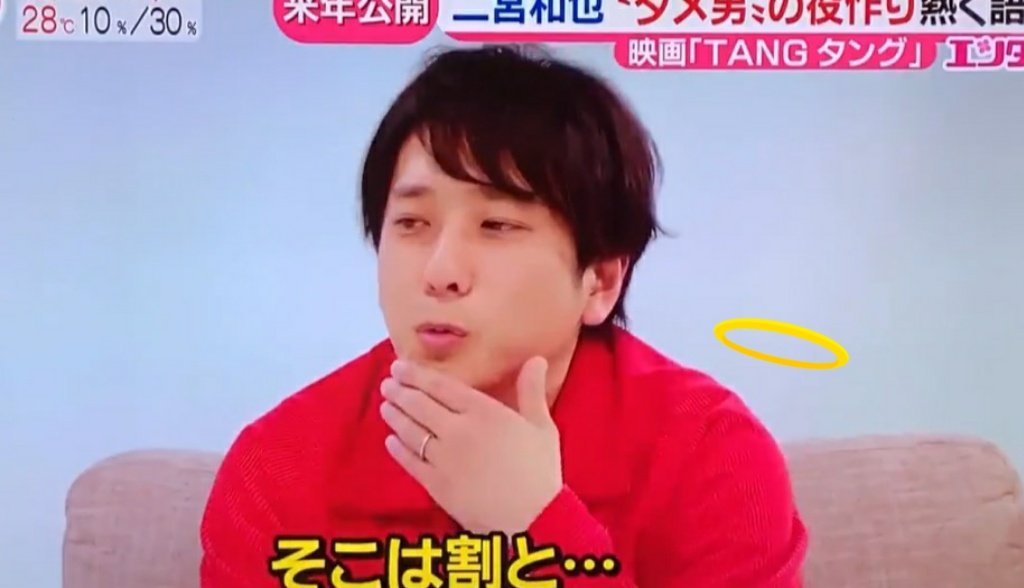 嵐 二宮和也 左手薬指に 結婚指輪 の意味 ファン騒然 ルール違反でしょ のんびりジャニーズ関係ニュース