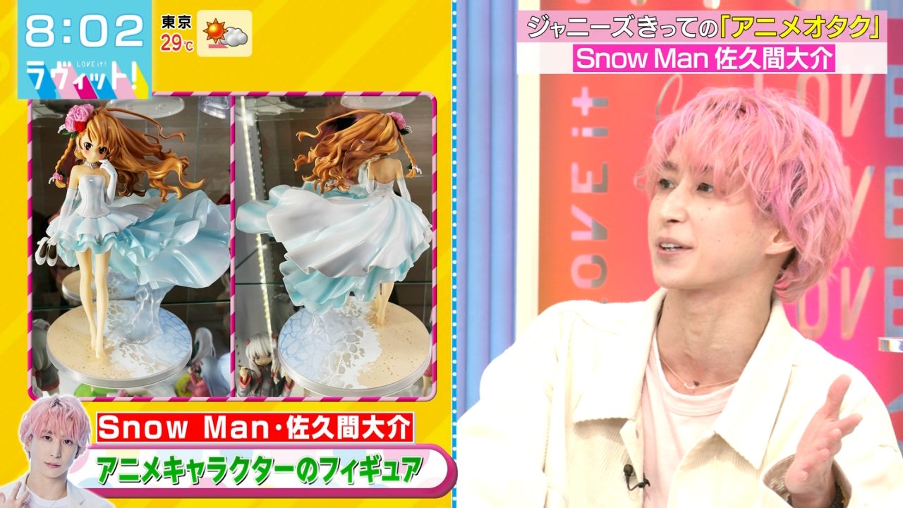 Snow Man佐久間大介の 嫁 紹介にスタジオざわつく ジャニーズwest桐山照史の真顔にも総ツッコミ ジャニーズがそんな顔するなんて のんびりジャニーズ関係ニュース