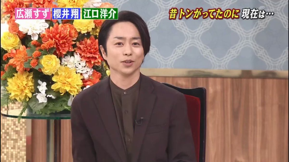 櫻井翔 ガン黒 茶髪の チャラい過去 に反響 今とのギャップもいい 爽やかさは残ってる のんびりジャニーズ関係ニュース 櫻井翔 ガン黒 茶髪の チャラい過去 に反響 今とのギャップもいい 爽やかさは残ってる のんびりジャニーズ関係ニュース
