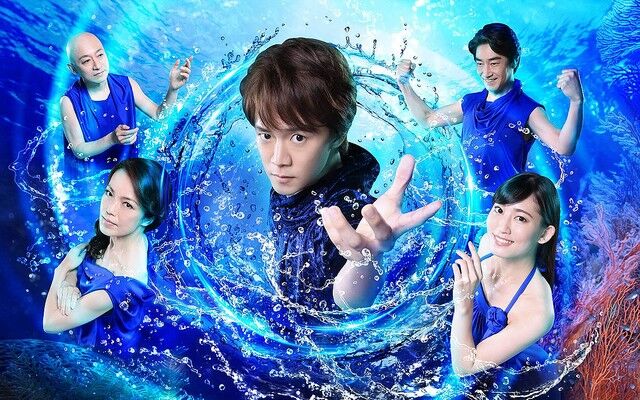 林翔太が王子様と人魚に 海の音楽劇 プリンス オブ マーメイド 8月5日から上演 のんびりジャニーズ関係ニュース 林翔太が王子様と人魚に 海の音楽劇 プリンス オブ マーメイド 8月5日から上演 のんびりジャニーズ関係ニュース