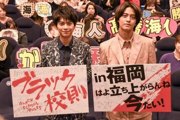 映画 ブラック校則 舞台あいさつリポ 佐藤勝利さん 高橋海人さん のんびりジャニーズ関係ニュース