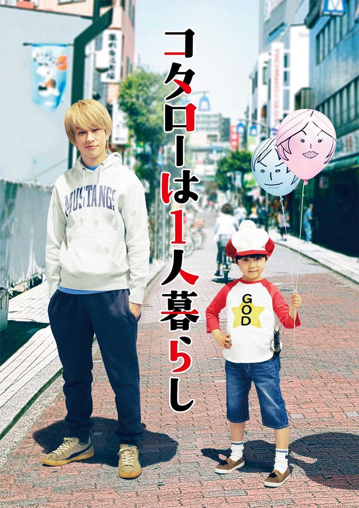 関ジャニ 横山裕 40歳バースデー迎え祝福の声 幼少期ショット再現にも反響 のんびりジャニーズ関係ニュース 関ジャニ 横山裕 40歳バースデー迎え祝福の声 幼少期ショット再現にも反響 のんびりジャニーズ関係ニュース