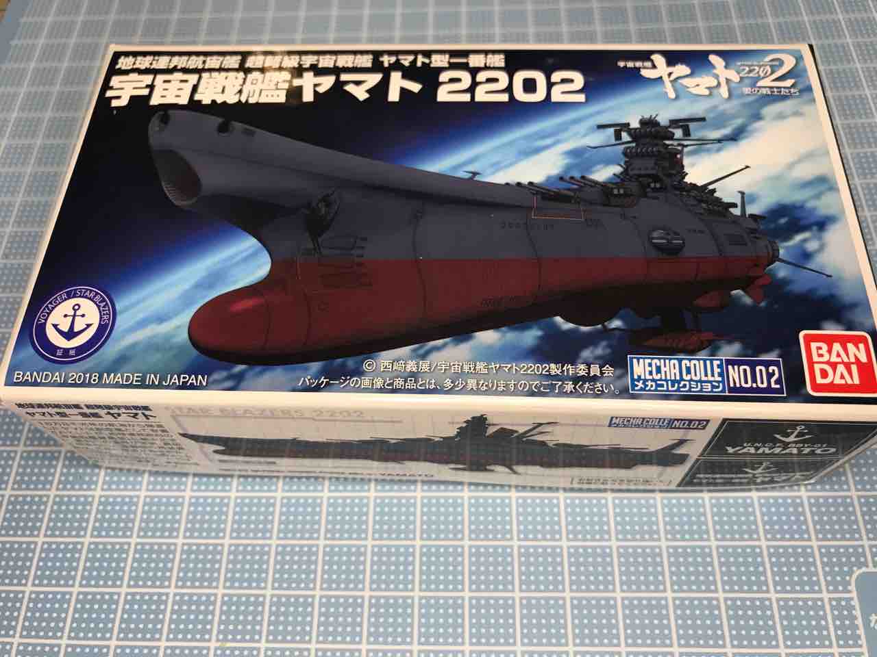 バンダイ 宇宙戦艦ヤマト レビュー Pikomaru Blog バンダイ 宇宙戦艦ヤマト レビュー Pikomaru Blog