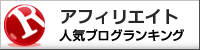 わからなくても大丈夫！成功する方法