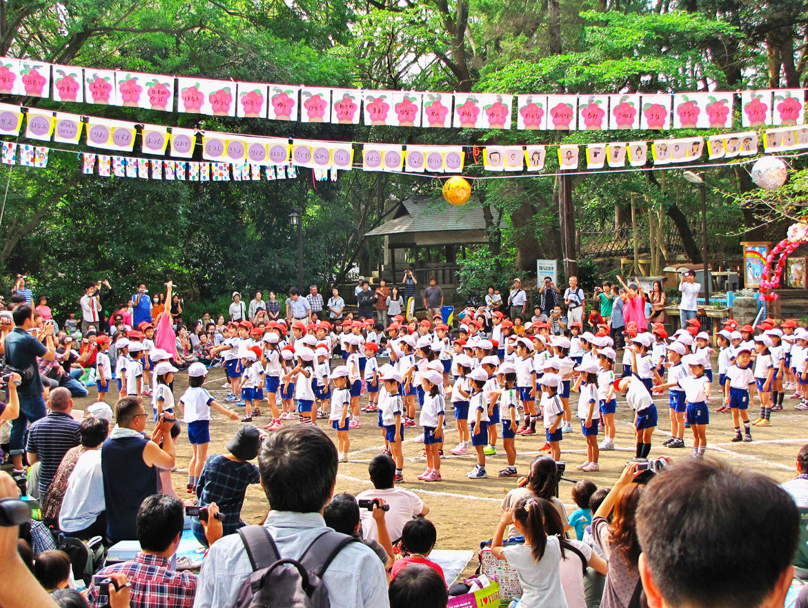 つるみね幼稚園運動会 平塚八幡宮公式ブログ つるみね幼稚園運動会 平塚八幡宮公式ブログ