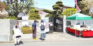 土方
