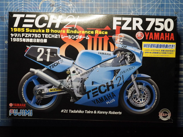 作る フジミ TECH21 ヤマハFZR750 1/12 「その1 開封」 : 299の