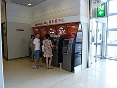 香港国際空港Sky plaza Branch ATM