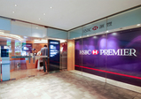 香港HSBCお助け支店　プレミア香港