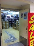 IPS香港牛頭角