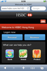 HSBCインターネットバンキングモバイル