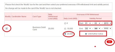 HSBC法人口座ATMカードアクティベーション4