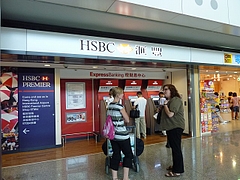 香港国際空港HSBC ATM現金引き出し　香港ドル