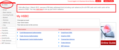 HSBC法人口座ATMカードアクティベーション1
