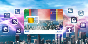 香港SIMカード
