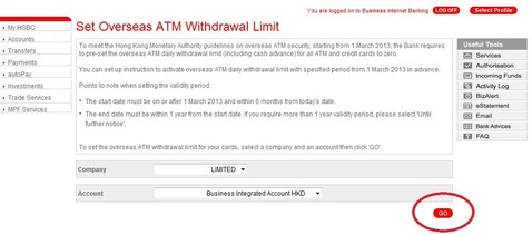 HSBC法人口座ATMカードアクティベーション2