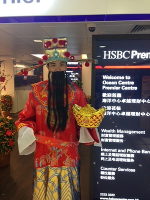 HSBC