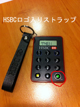 香港HSBC新型セキュリティーデバイス