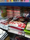 IPS香港書店