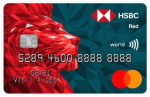 HSBC Redcard