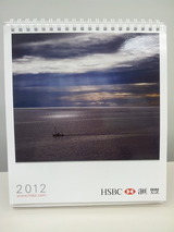 HSBC2012カレンダー