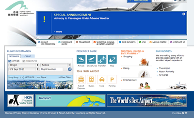 香港国際空港 Hong kong International Airport