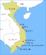 ベトナム旅行でホーチミン！